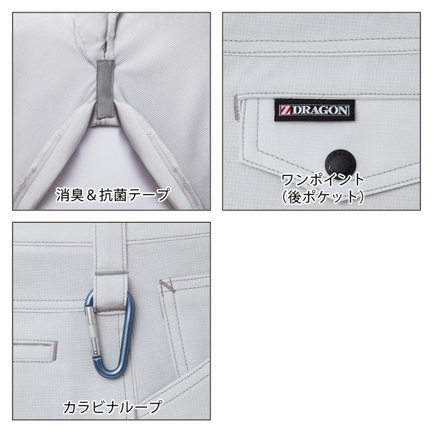 70～106 自重堂 作業着 春夏作業服 製品制電ストレッチノータックパンツ 76001