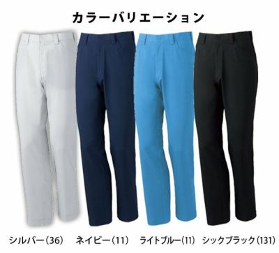 70～106 自重堂 作業着 春夏作業服 製品制電ストレッチノータックパンツ 76001