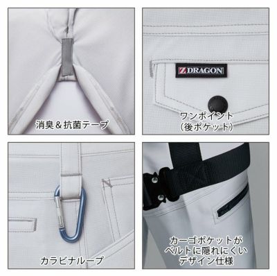 59～101 自重堂 作業着 春夏作業服 製品制電ストレッチレディースカーゴパンツ（裏付） 76016