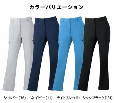 59～101 自重堂 作業着 春夏作業服 製品制電ストレッチレディースカーゴパンツ（裏付） 76016