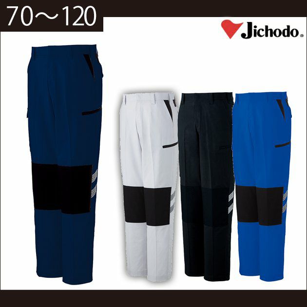 112～120 自重堂 作業着 春夏作業服 ストレッチノータックカーゴパンツ 87302