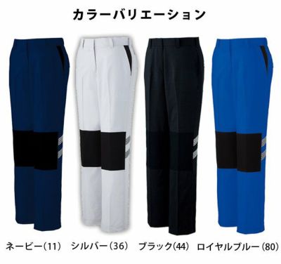 59～101 自重堂 作業着 春夏作業服 ストレッチレディースパンツ（裏付） 87306