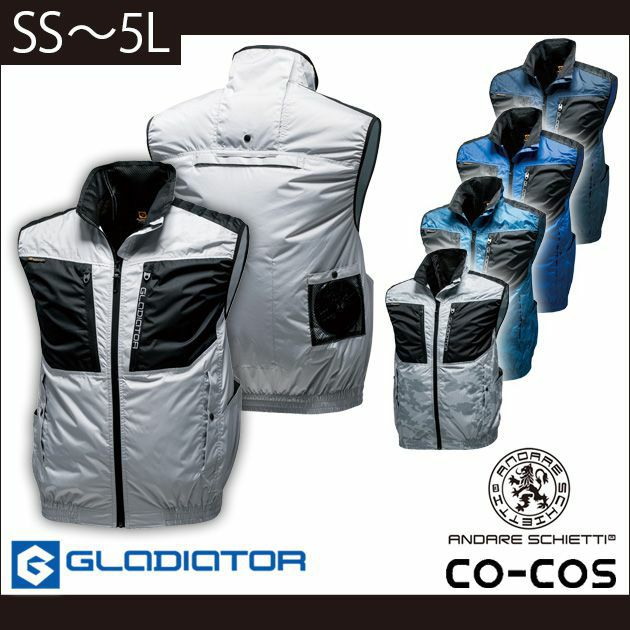 CO-COS|コーコス|空調服|グラディエーター エアーマッスル バックチタンHYBLIDベスト G-5519
