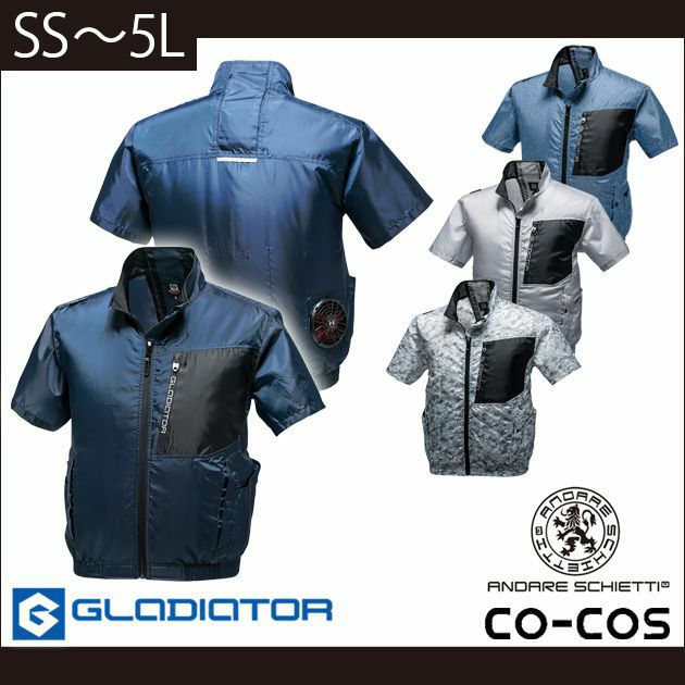 CO-COS コーコス 作業着 空調作業服 空調風神服 グラディエーター エアーマッスル半袖ジャケット G-6210 服のみ