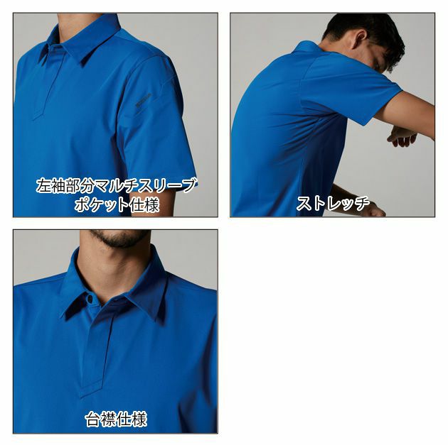 作業服 藤和 TS DESIGN メンズショートポロシャツ 91055 5L-6L 通年 ストレッチ 作業着 メンズ 通販 