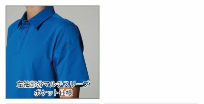 TSDESIGN 藤和 作業着 春夏作業服 TS4D レディースショートポロシャツ 910551