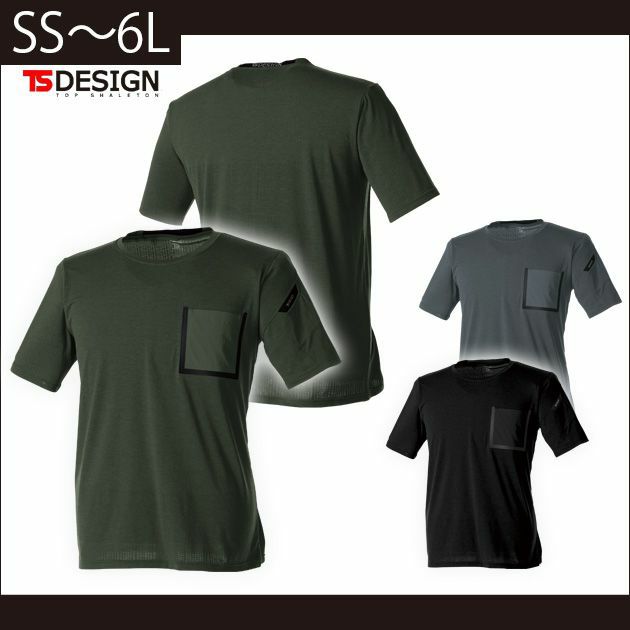 SS～4L TSDESIGN 藤和 作業着 春夏作業服 TSDELTA ブレスワークTシャツ 8555