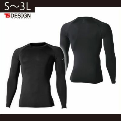 S～3L TSDESIGN 藤和 春夏インナー ESDEO メンズロングスリーブシャツ 81251