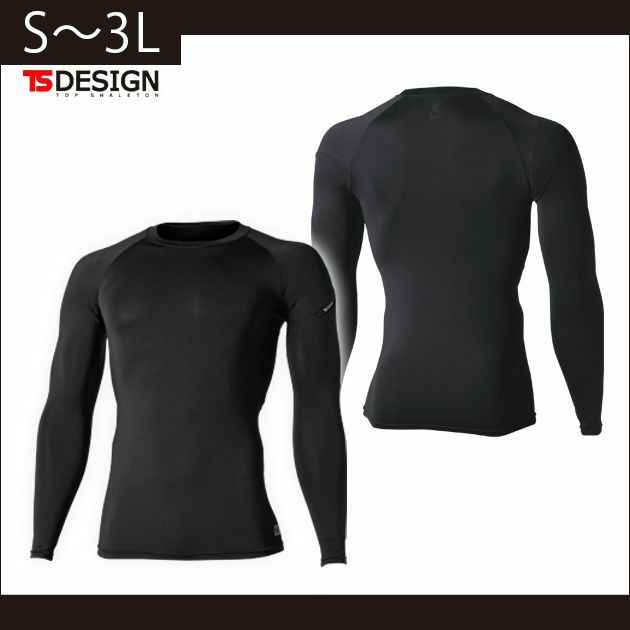 S～3L TSDESIGN 藤和 春夏インナー ESDEO メンズロングスリーブシャツ 81251