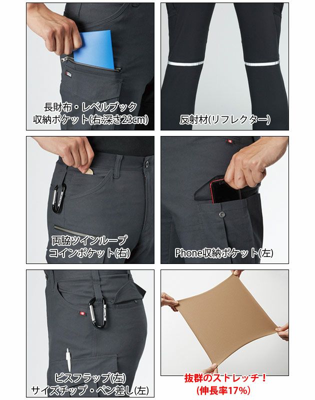 S～5L BURTLE バートル 作業着 春夏作業服 カーゴパンツ 9092