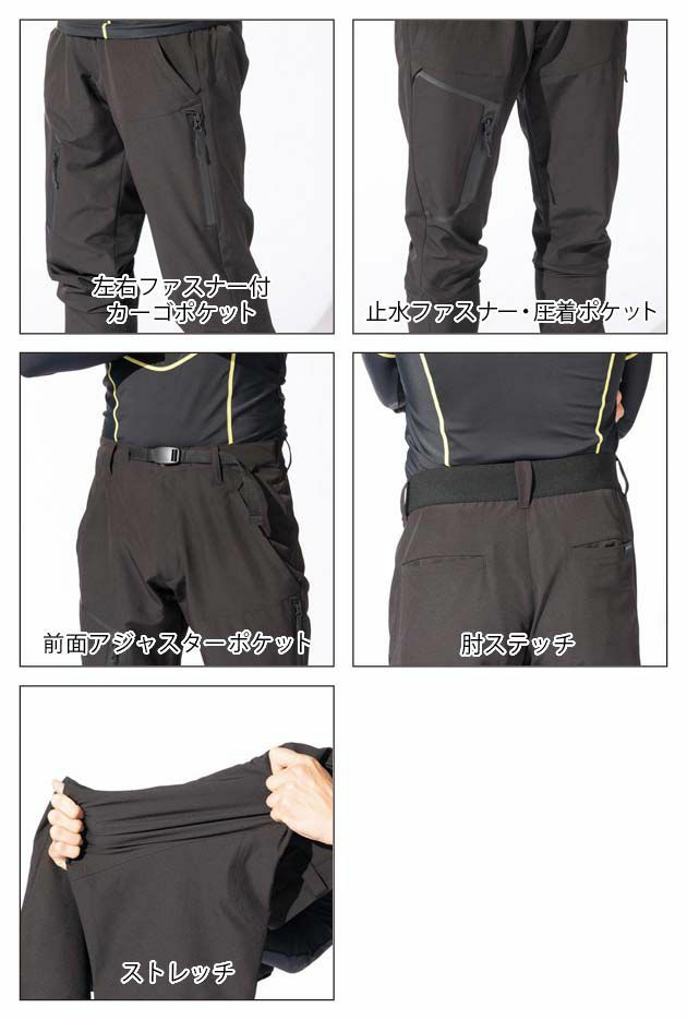 ATACK BASE アタックベース 作業着 春夏作業服 ストレッチカーゴパンツ 3100-1