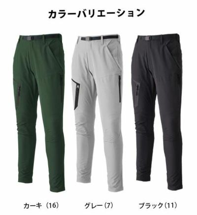 ATACK BASE アタックベース 作業着 春夏作業服 ストレッチカーゴパンツ 3100-1