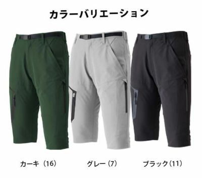 ATACK BASE アタックベース 作業着 春夏作業服 ストレッチハーフパンツ 3200-1