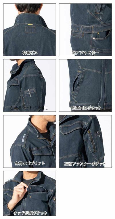 HUMMER ハマー 作業着 春夏作業服 Wストレッチブルゾン 363-4