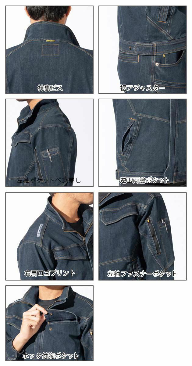 HUMMER ハマー 作業着 春夏作業服 Wストレッチブルゾン 363-4