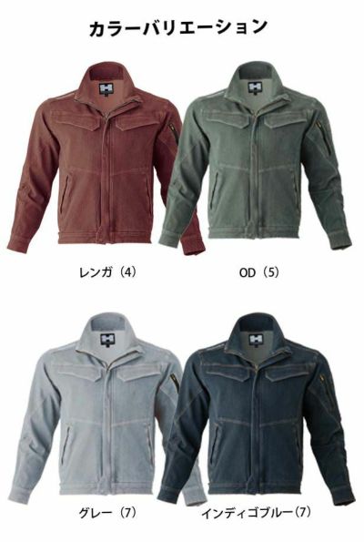 HUMMER ハマー 作業着 春夏作業服 Wストレッチブルゾン 363-4