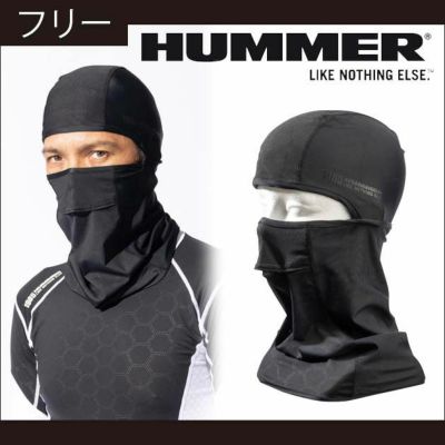 HUMMER ハマー 春夏インナー ハイブリットバラクラバ 9060-50