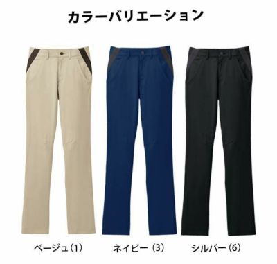 サンエス 作業着 春夏作業服 男女兼用フレキシブルパンツ JB58051