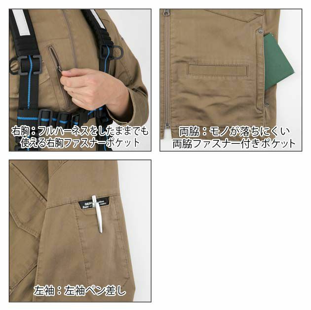 S～5L ジーベック 作業着 春夏作業服 半袖ブルゾン 2231