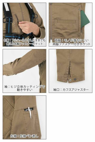 S～5L ジーベック 作業着 春夏作業服 長袖シャツ 2233