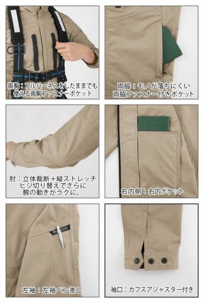 SS～5L ジーベック 作業着 春夏作業服 長袖ブルゾン 1734