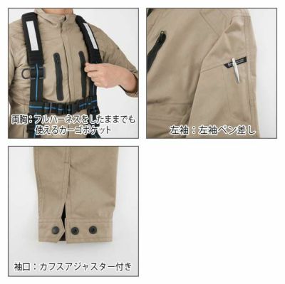 SS～5L ジーベック 作業着 春夏作業服 長袖シャツ 1733