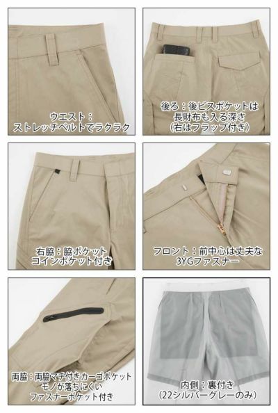 70～120 ジーベック 作業着 春夏作業服 ノータックラットズボン 1736