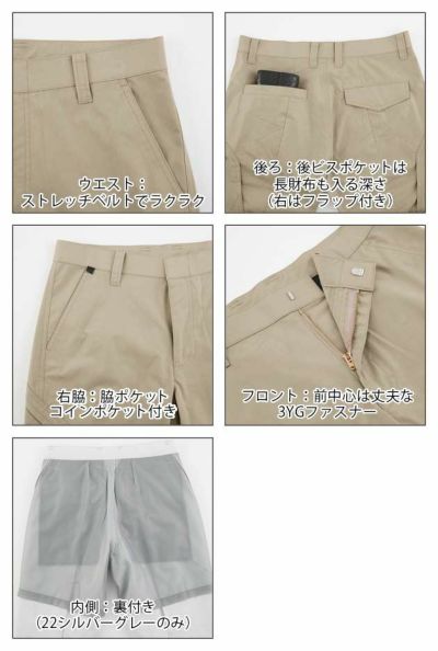 70～120 ジーベック 作業着 春夏作業服 ノータックスラックス 1730