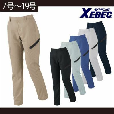 7～19 ジーベック 作業着 春夏作業服 レディスラットズボン 1739