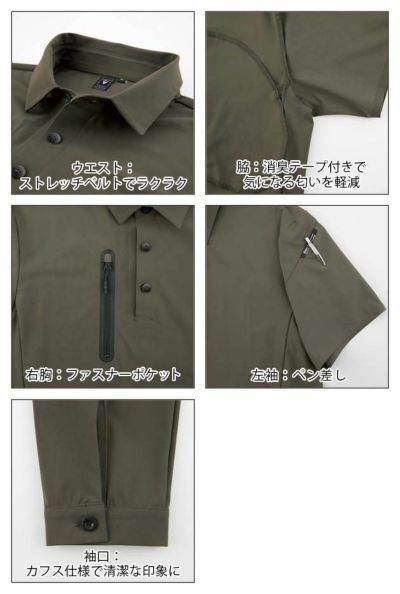 SS～5L ジーベック 作業着 春夏作業服 長袖ポロシャツ 6065