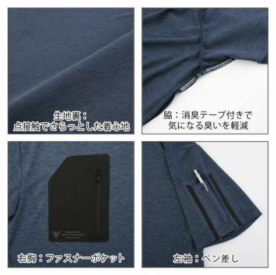 SS～5L ジーベック 作業着 春夏作業服 長袖Tシャツ 6075