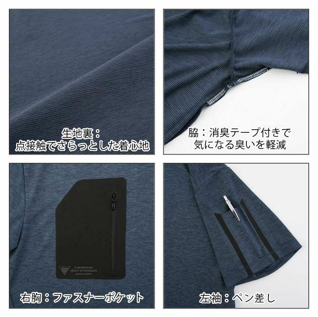 SS～5L ジーベック 作業着 春夏作業服 長袖Tシャツ 6075