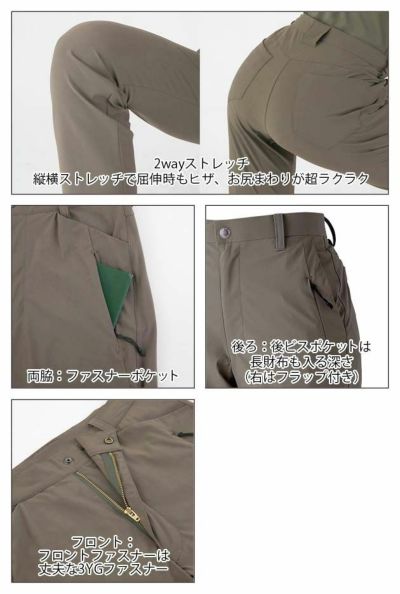 70～120 ジーベック 作業着 春夏作業服 メンズストレッチパンツ 6062