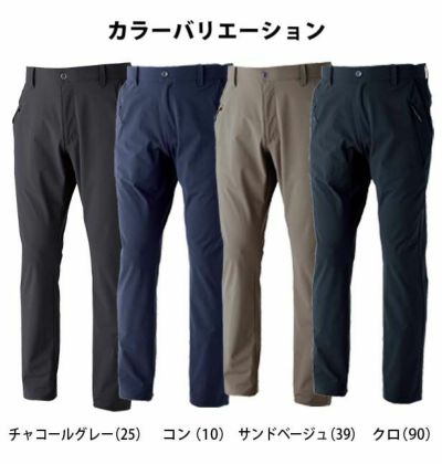 70～120 ジーベック 作業着 春夏作業服 メンズストレッチパンツ 6062