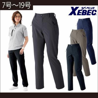 7～19 ジーベック 作業着 春夏作業服 レディスストレッチパンツ 6067