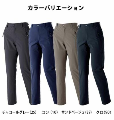 7～19 ジーベック 作業着 春夏作業服 レディスストレッチパンツ 6067