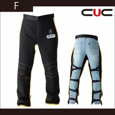 中国産業 作業着 春夏作業服 PROTECTIVEチャップス 9550