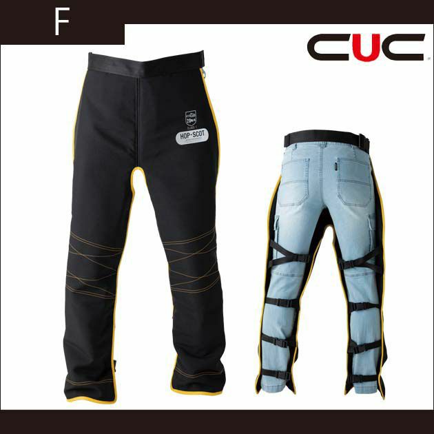 中国産業 作業着 春夏作業服 PROTECTIVEチャップス 9550