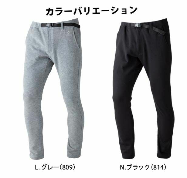 M～3L 中国産業 作業着 春夏作業服 Wニットスキニークライミングパンツ 8233