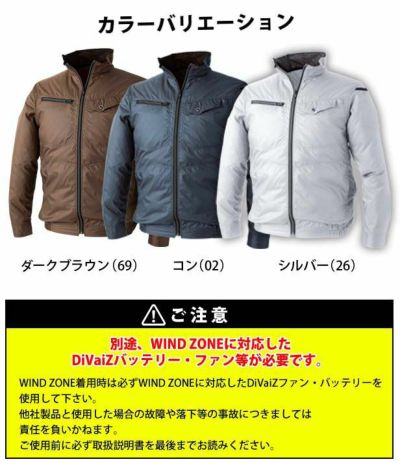 中国産業 作業着 空調作業服 WIND ZONE（ウィンドゾーン）ドットエンボスジャケット 9149 服のみ