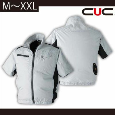 中国産業 作業着 空調作業服 WIND ZONE（ウィンドゾーン）アルミコーティング・半袖ジャケット 9177 服のみ