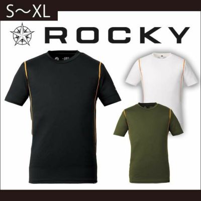 Rocky ロッキー 春夏インナー 半袖コンプレッション（ポリジン加工） RC3906