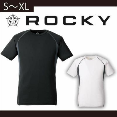 Rocky ロッキー 春夏インナー 半袖コンプレッション（ポリジン加工） RC3908