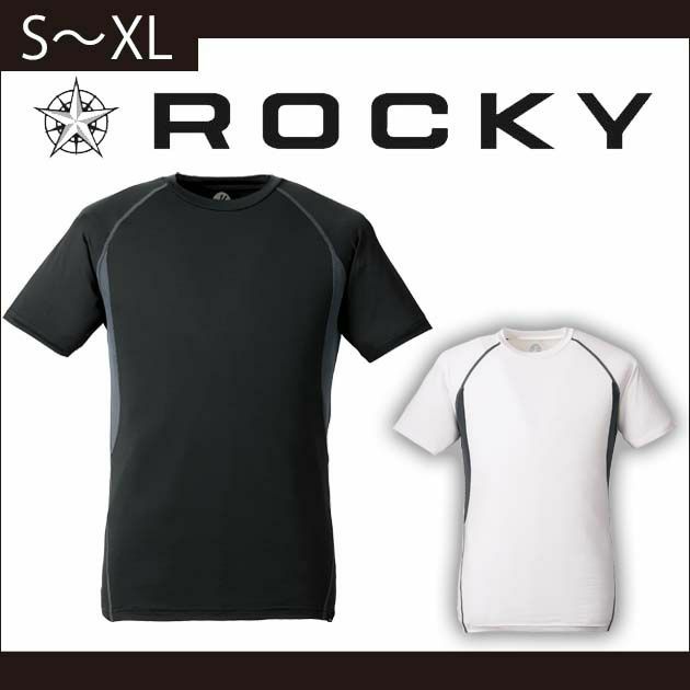 Rocky ロッキー 春夏インナー 半袖コンプレッション（ポリジン加工） RC3908