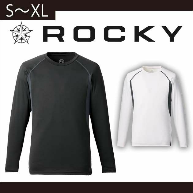 Rocky ロッキー 春夏インナー 長袖コンプレッション（ポリジン加工） RC3909