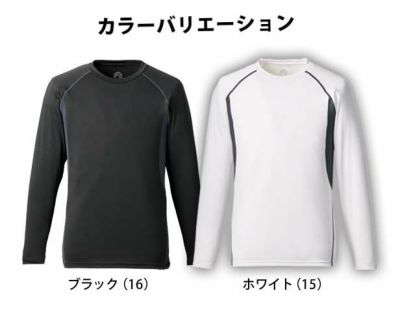 Rocky ロッキー 春夏インナー 長袖コンプレッション（ポリジン加工） RC3909