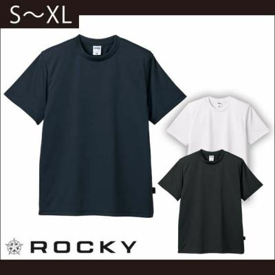 Rocky ロッキー 作業着 春夏作業服 4.3オンスドライTシャツ（ポリジン加工） RT2901