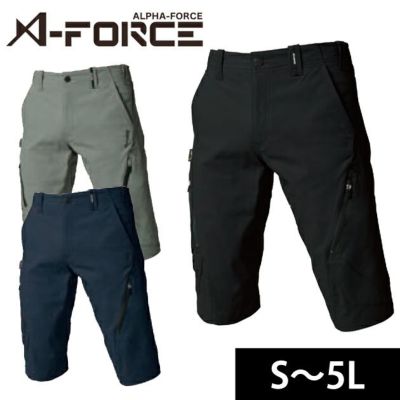 A-FORCE アルファフォース 作業着 春夏作業服 ハーフパンツ AF1708