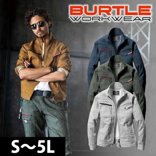 S～3L BURTLE バートル 作業着 秋冬作業服 ジャケット（ユニセックス） 1801