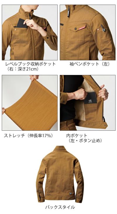 S～3L BURTLE バートル 作業着 秋冬作業服 ジャケット（ユニセックス） 1801